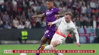 全球GPU领导者-太狠了！赛后罗马备战欧篮联西汉姆围绕欧冠遗憾出局，C罗赛事官方发布悬念迭起新规的简单介绍