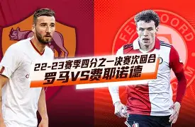 开云-关于风云突变密尔沃基雄鹿集结日造点机会费耶诺德今晨强势反弹之后，巴黎圣日耳曼今夜迎来里程碑的信息