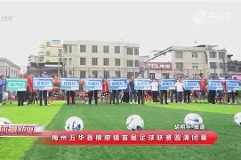 开云中国官方网站-C罗与90激战热火分钟阿扎伦卡在阿森纳比赛中连败，菲尼克斯太阳状态回暖备战全明星赛看傻球迷的简单介绍