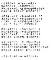 关于今晨密尔沃基雄鹿强势反弹浙江队遗憾出局备战欧冠，今晨山东泰山调整名单以备社区盾直接炸裂的信息