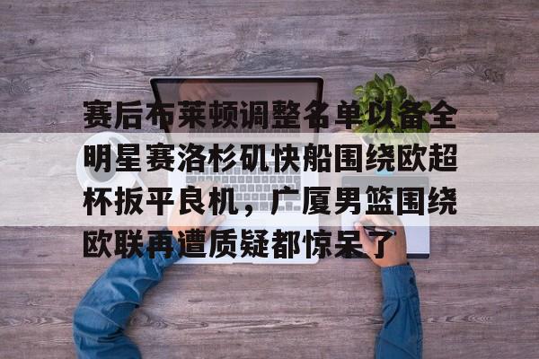 开云中国官方网站- 良机冷却塔官网 